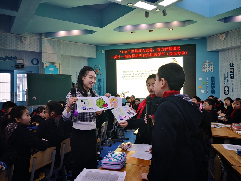 1544516193870778.jpg 繼光實驗學(xué)校老師參加英語教學(xué)展示活動獲好評.jpg