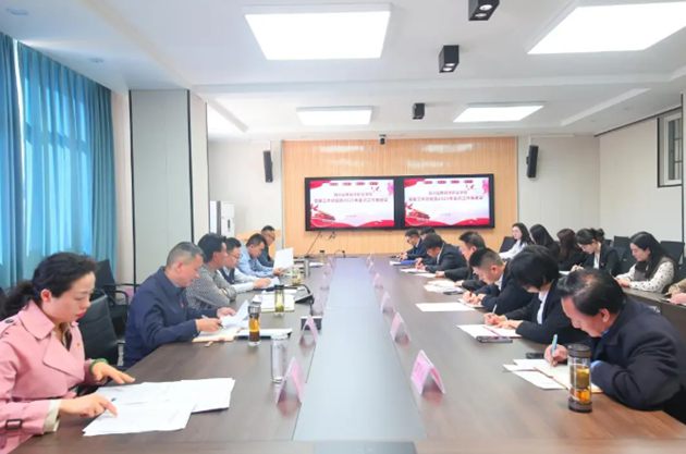四川應(yīng)用技術(shù)職業(yè)學(xué)院召開(kāi)2024年黨建總結(jié)暨2025年黨建重點(diǎn)工作部署會(huì)