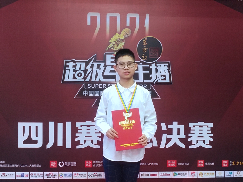 1632640853157510.jpg 繼光實(shí)驗(yàn)學(xué)校學(xué)生即將登上全國舞臺(tái).jpg