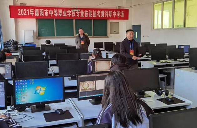 1637544550936387.jpg 以考促教 以考促學(xué).jpg