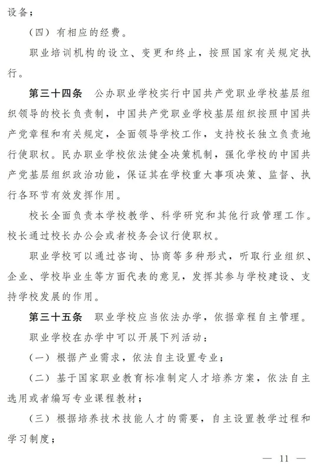 1641258053933611.jpg 11.jpg