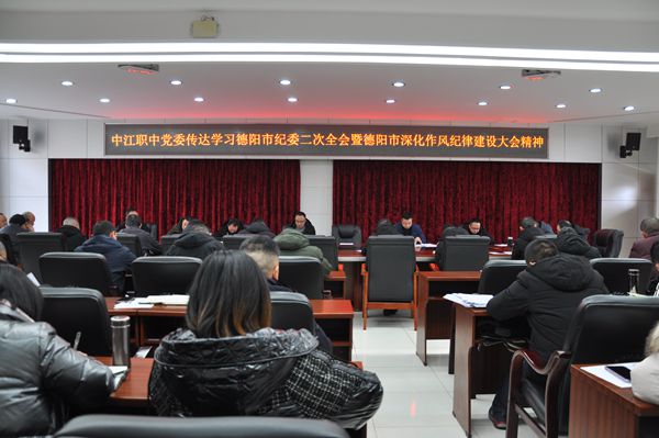 1646969195792578.jpg 堅(jiān)持嚴(yán)的主基調(diào) 深化作風(fēng)紀(jì)律建設(shè).jpg