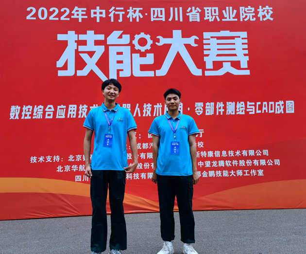 1675061896824178.png (左為肖本鈞、右為胡新張德).png